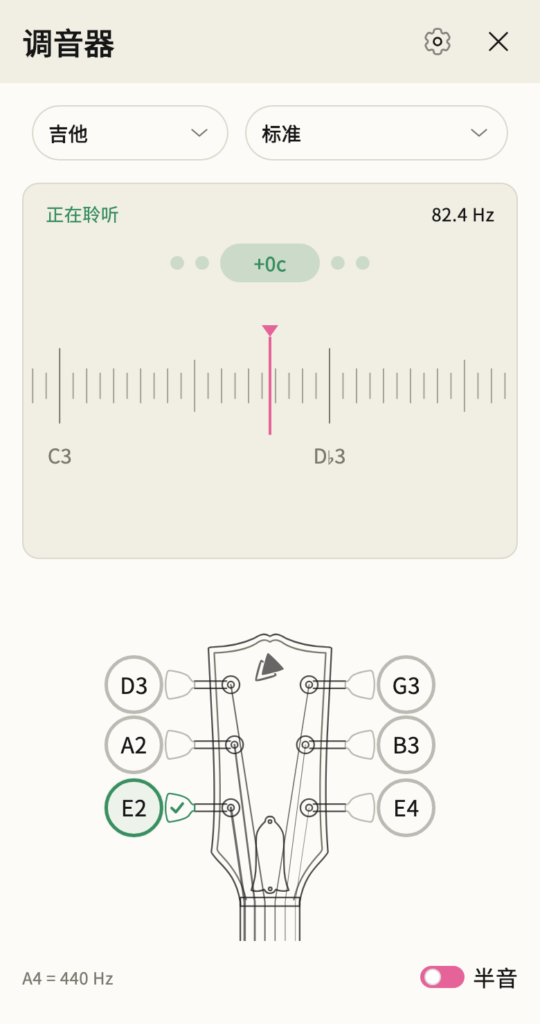 Preband App 真实调音器界面，显示吉他调弦和音高刻度